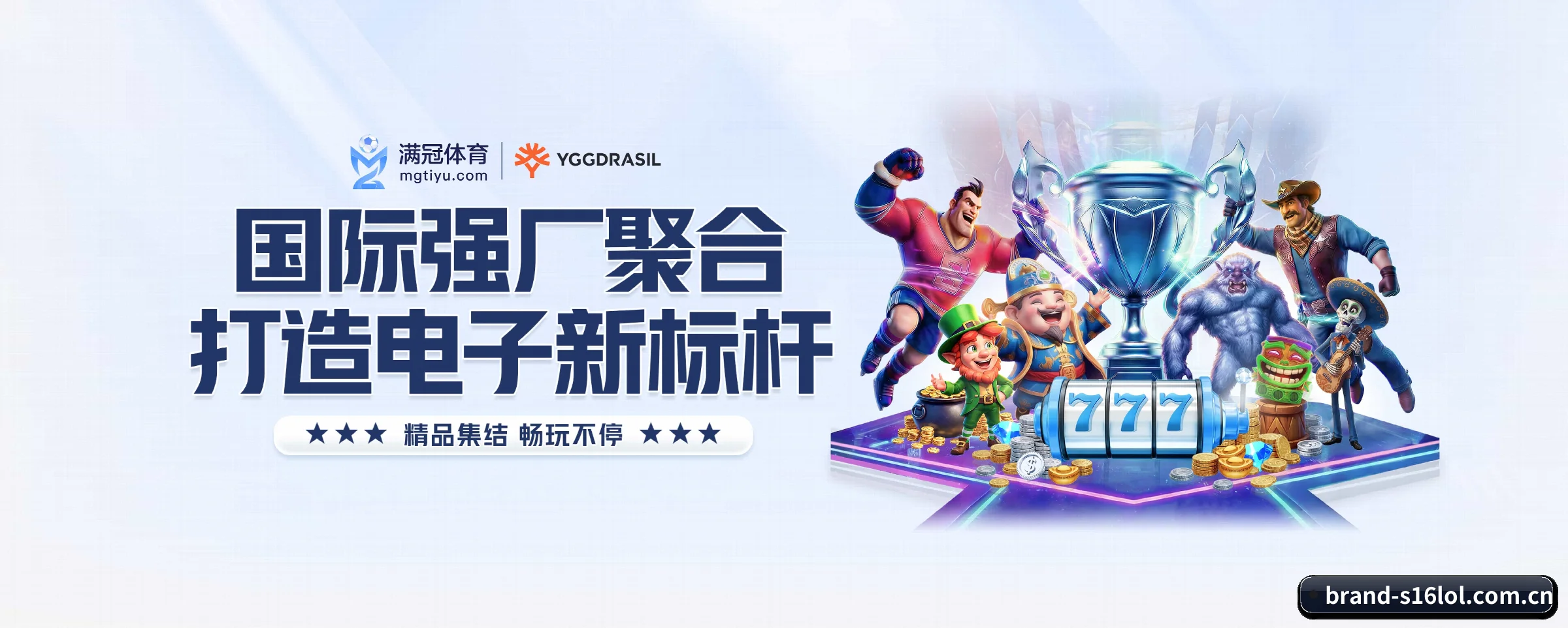 五大功能快捷通道,大大压缩资讯获取路径(s16lol)